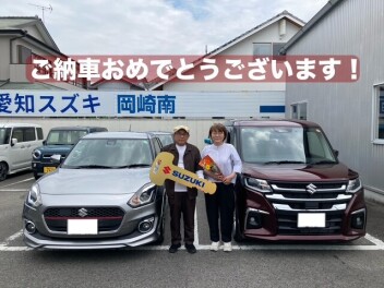 Ｉ様ご納車おめでとうございます！